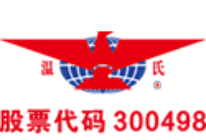 温氏食品集团股份有限公司标志